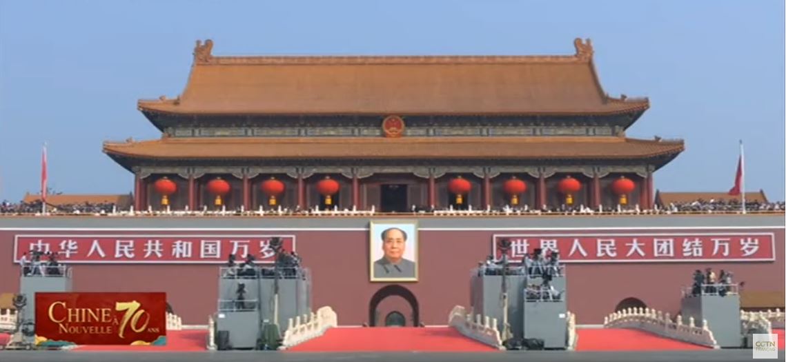 Célébrations du 70e anniversaire de la fondation de la République populaire de Chine