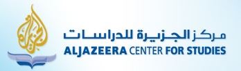 logo_al_jazeera_studies.jpg