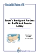 Les partis politiques russophones en Israël : quelle capacité de lobbying ?