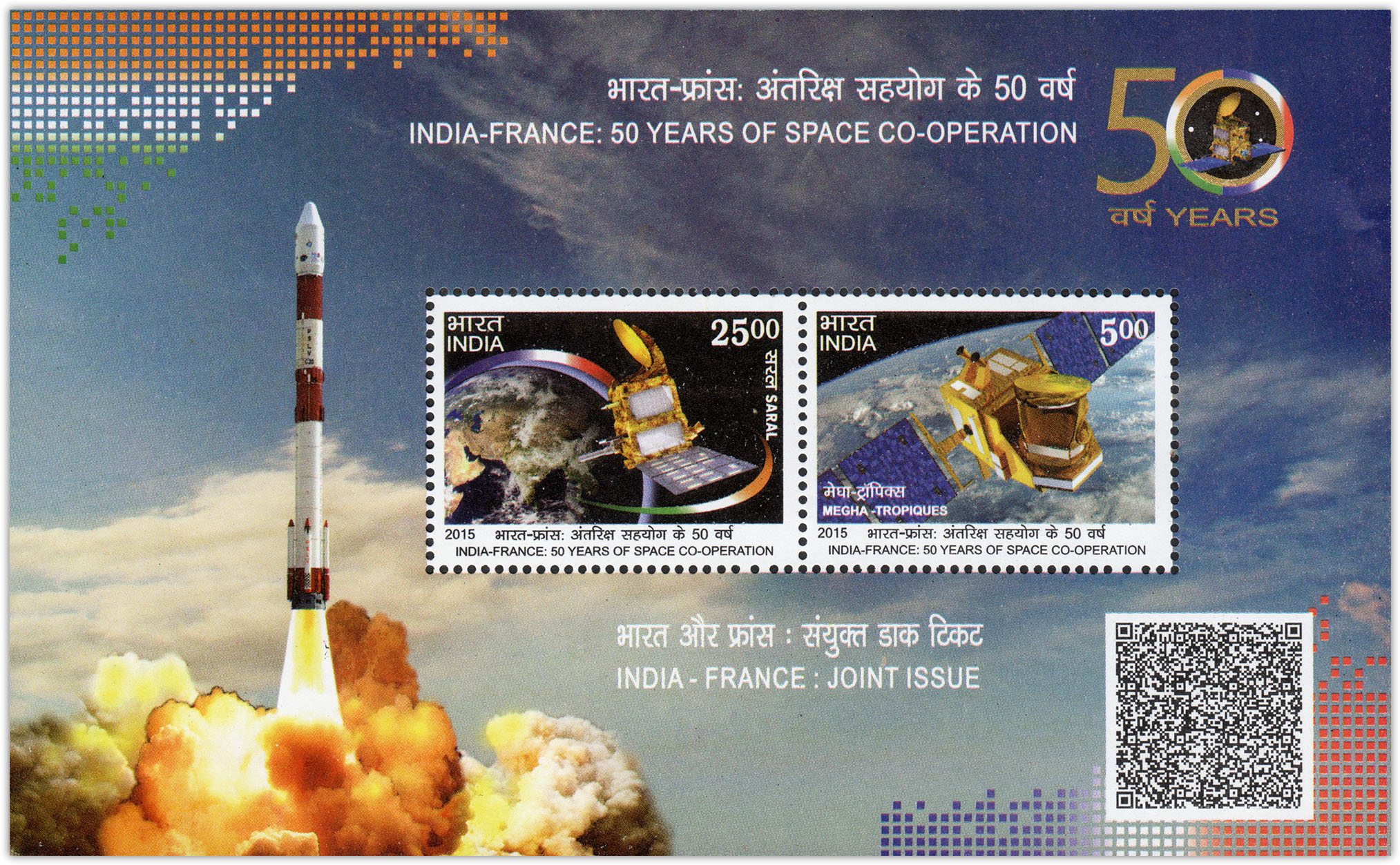 india-france-2015-04-10-50-years-of-space-cooperation.jpg